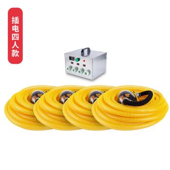 CNMF/谋福 电动送风长管呼吸器 过滤防尘氧气面罩 普通四人电动送风长管呼吸器15米 100051469571