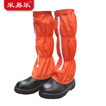 采易乐 防静电高筒靴防砸鞋 钢包头安全鞋车间无尘鞋可定制 橘色 40码