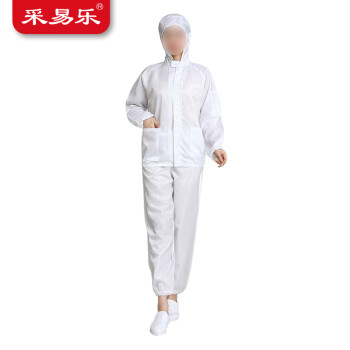 采易乐 防静电服 分体无尘服连帽带帽子有口袋男女静电衣工作服防尘服防护服 白色3XL码