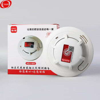 CNMF/谋福 8585 烟雾报警器 独立烟感探测器 无线烟雾感应器 防火浓烟警报 消防火灾感烟探测器 3C款 ADJ-863 7888199