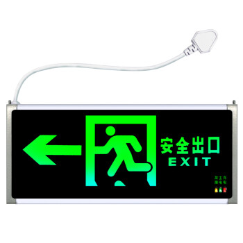 CNMF/谋福 9662新国标带插头款消防指示灯 LED安全出口疏散标志灯 紧急通道指示灯（单面左方向 带插头） 100002503250
