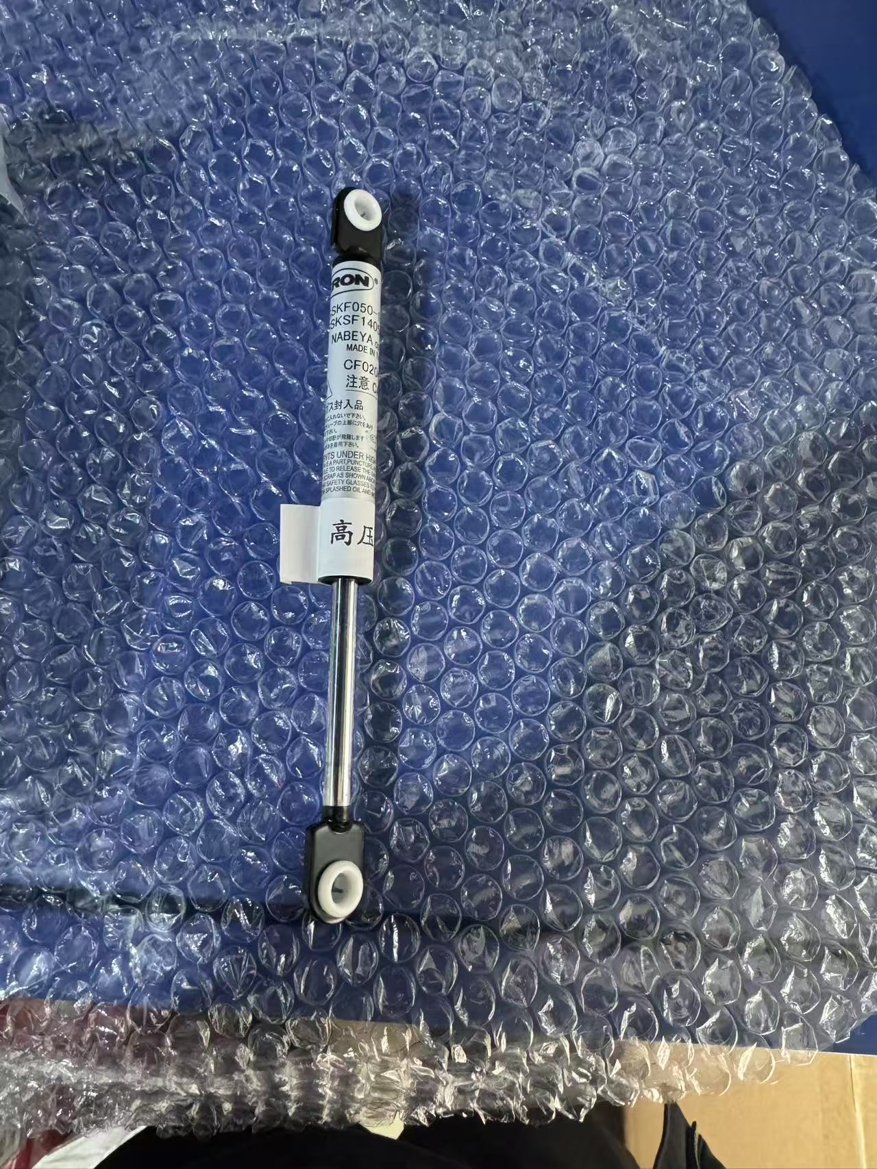 ERON  气弾簧 ERON GSKF050-15-131