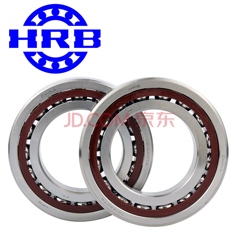 HRB/哈轴 角接触球轴承 7004C/P5DBA