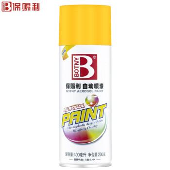 Botny/保赐利 自动喷漆 27青绿色 400ml