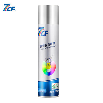 7CF/漆师傅 镀铬喷漆 亮铬色 350ml