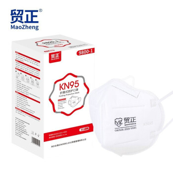 贸正医疗 9800-1折叠防尘口罩（50只/盒） 50只/盒