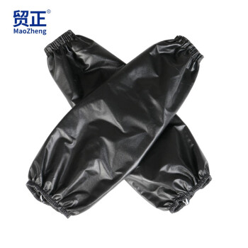 贸正医疗 黑色皮革套袖 10双/包