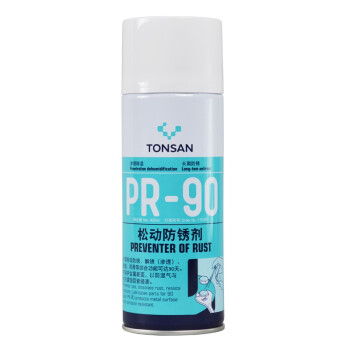 TONSAN/天山可赛新 松动防锈剂 PR-90