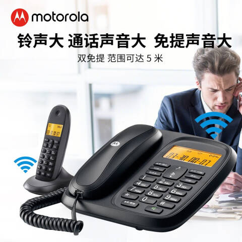 摩托罗拉/Motorola 无绳来电显示子母电话机，CL101C 一托一 黑色 ：1台CL101C