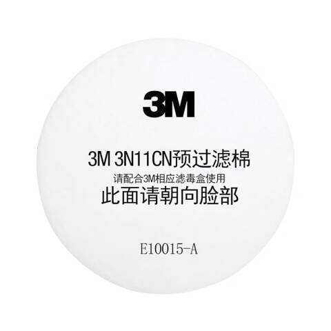 3M颗粒物滤棉符合GB2890-2009 P1100片/盒3N11CN