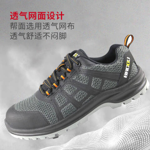 霍尼韦尔 38 巴固X3系列蓝灰橙S1P非金属防砸防刺穿防静电安全鞋 SHX323502