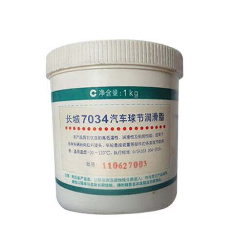 GREATWALL/长城 润滑脂 长城-7034