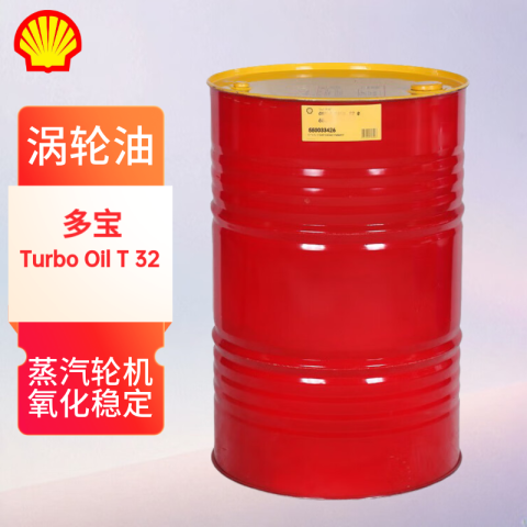 SHELL/壳牌 通用涡轮机油　TURBO-T32
