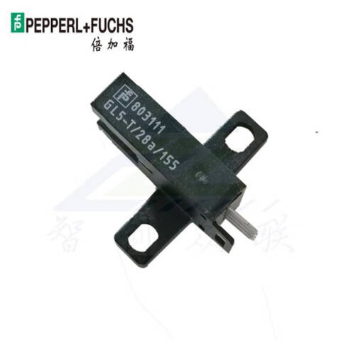倍加福 (PEPPERL+FUCHS) 光电槽形传感器；GL5-U/28a/155