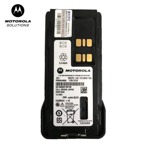 摩托罗拉 对讲机锂电池，PMNN4463（2000mAh,P86/P86i/GP328D/GP338D/GP328D+/GP338D+/P66/P66i） PMNN4463