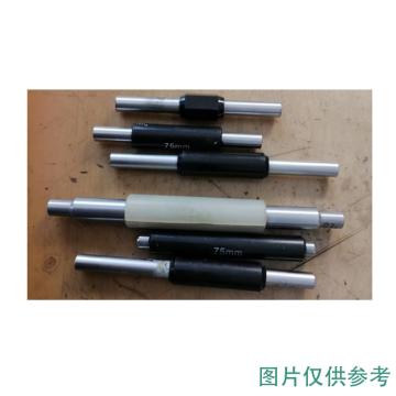 links/哈量 校对杆 125mm 不含第三方检测