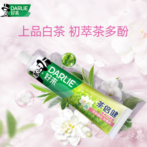 好来 牙膏 黑人茶倍健杭菊龙井 140g