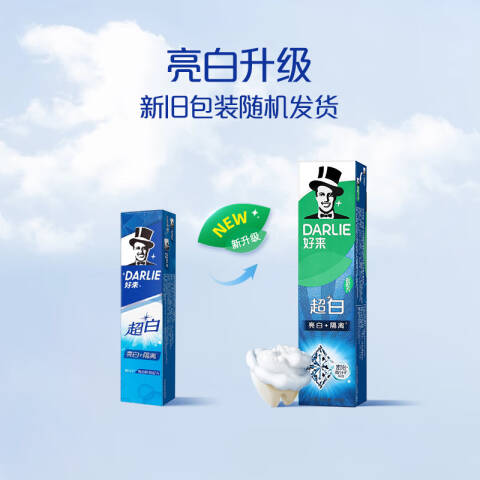 好来 牙膏 黑人超白 140g
