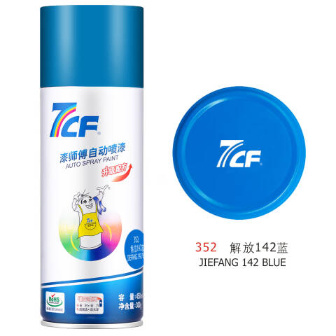 7CF/漆师傅 镀金喷漆 亮金 400ml