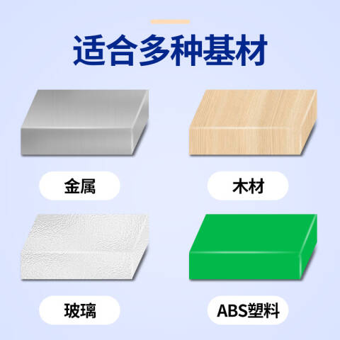 7CF/漆师傅 镀金喷漆 亮金 400ml