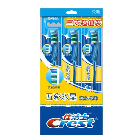 Crest/佳洁士 牙刷 五彩水（软毛） 1个