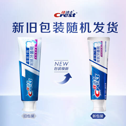 Crest/佳洁士 牙膏 全优7效对抗牙菌斑 120g