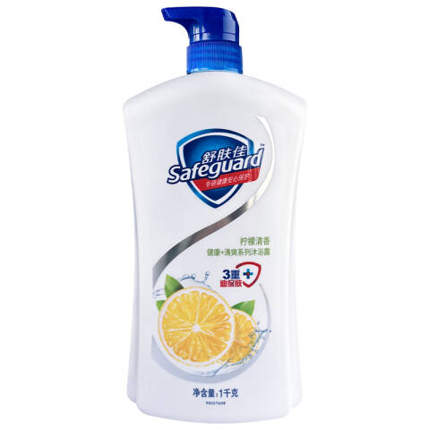 SAFEGUARD/舒肤佳 沐浴露 柠檬清新型 1kg