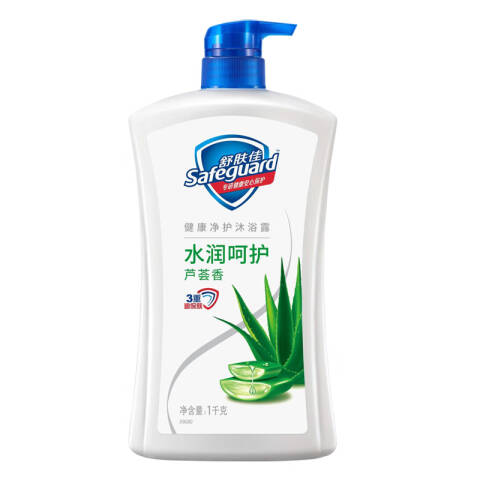 SAFEGUARD/舒肤佳 沐浴露 芦荟水润呵护型 1kg