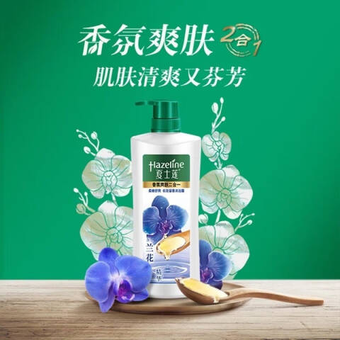 夏士莲 沐浴露 清洁健肤深层净肤 1kg