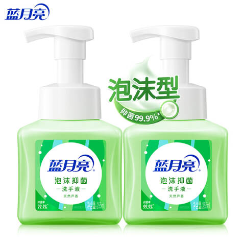 BLUEMOON/蓝月亮 洗手液套装 10001959芦荟泡沫抑菌 255ml×2
