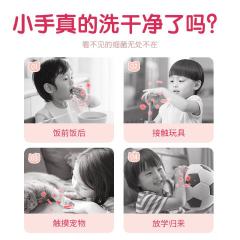 Dettol/滴露 泡沫洗手液 8194199樱桃芬芳 250ml