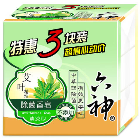 LIUSHENG/六神 艾叶除菌香皂（清凉型） 17995艾叶精油特惠三块装 3块/组