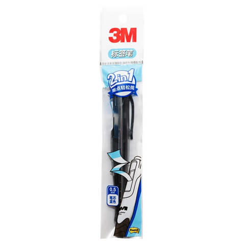 3M 中性笔 蓝色 抽取指示标签中性笔备考笔 694-BL