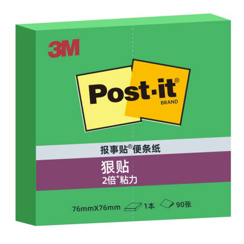 3M 狠贴系列报事贴 654SP 樱草绿