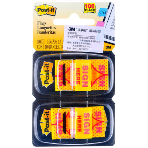3M 便签 680-SH2