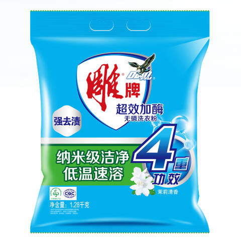 Diaopai/雕牌 超效加酶无磷洗衣粉 茉莉清香 1.28kg