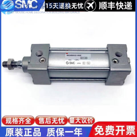 SMC 标准型气缸 MBB100-175Z