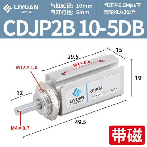 SMC 标准型气缸 CDJP2B10-5D-B