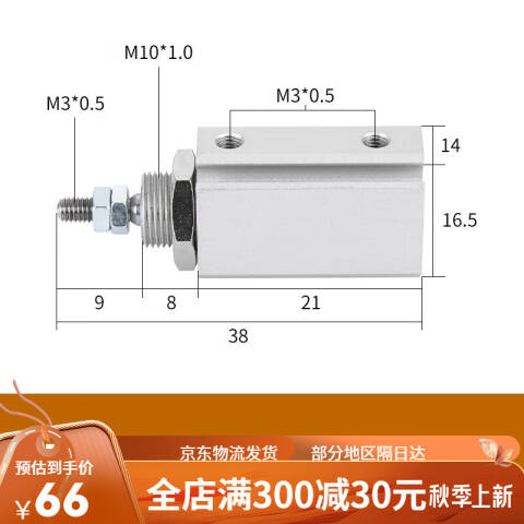 SMC 标准型气缸 CJP2B16-5D
