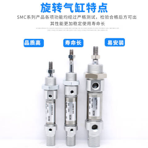 SMC 标准型气缸 CD85N10-10S-B