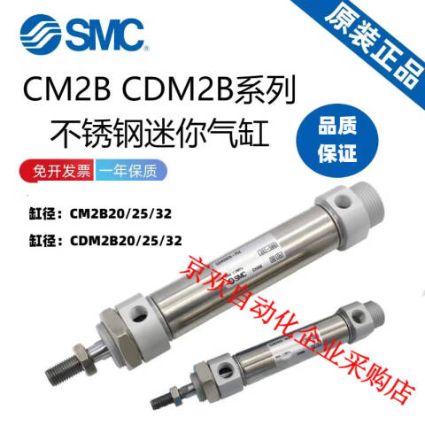 SMC 标准型气缸 CM2F25-125Z