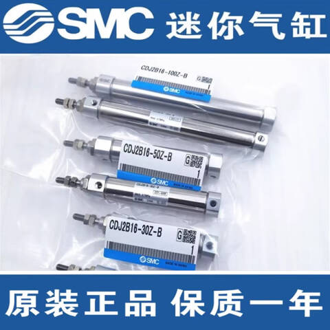 SMC 标准型气缸 CDJ2B16-150AZ-B