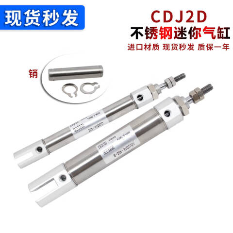 SMC 标准型气缸 CJ2B6-5SRZ