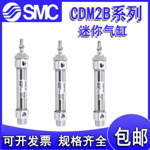 SMC 标准型气缸 CDM2B20-400Z