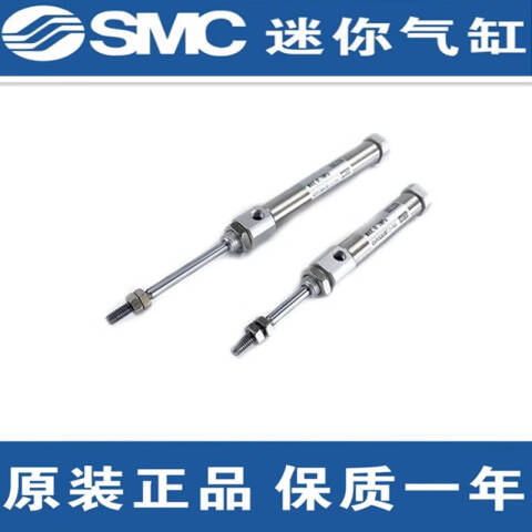 SMC 标准型气缸 CJ2B16-10TZ