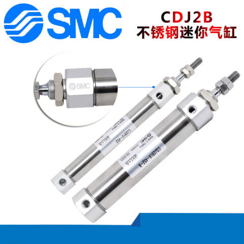 SMC 标准型气缸 CJ2B16-5Z