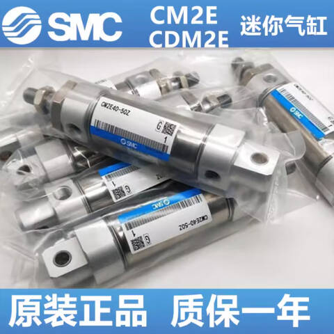 SMC 标准型气缸 CDM2E40-75AZ