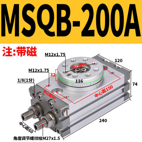 SMC 齿轮齿条式摆动气缸 MSQB10L2