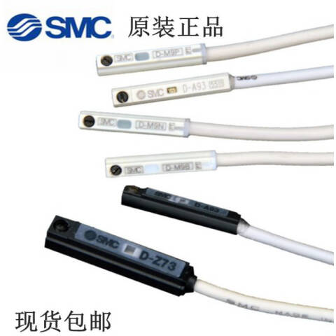 SMC 磁性开关及安装码 D-Y69BL