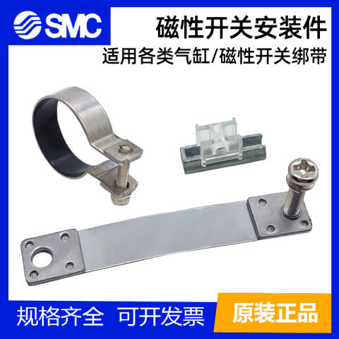 SMC 磁性开关及安装码 BJ6-016